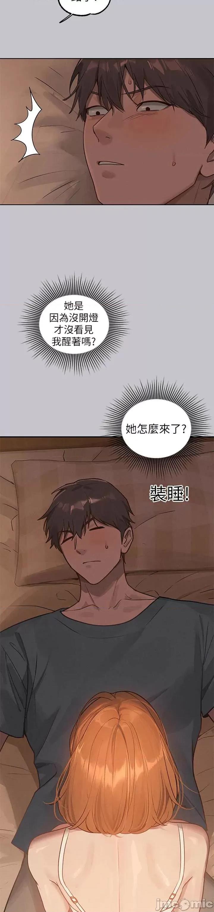 富家女姐姐 富家女姐姐 119 第4页