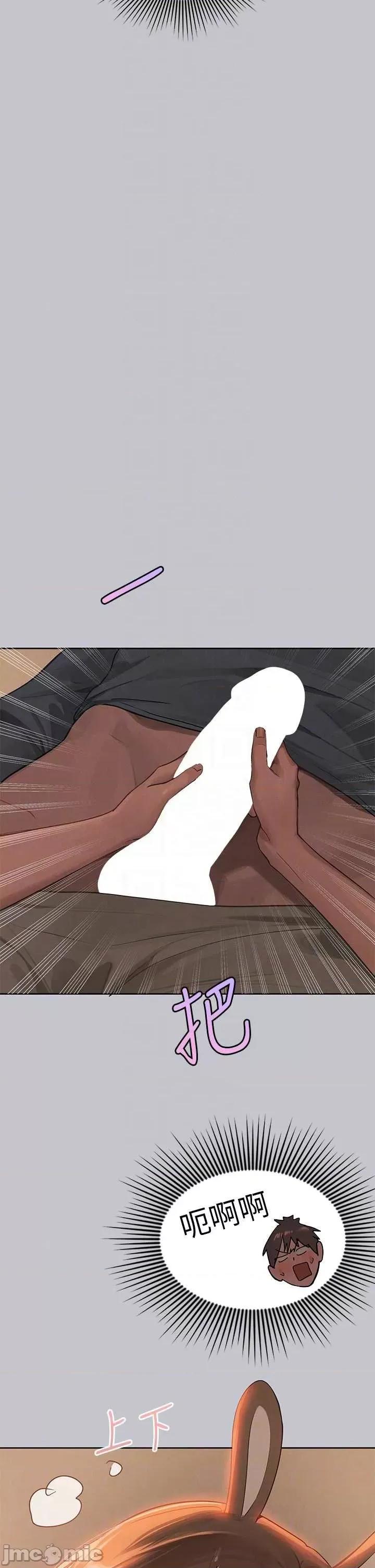 富家女姐姐 富家女姐姐 119 第10页