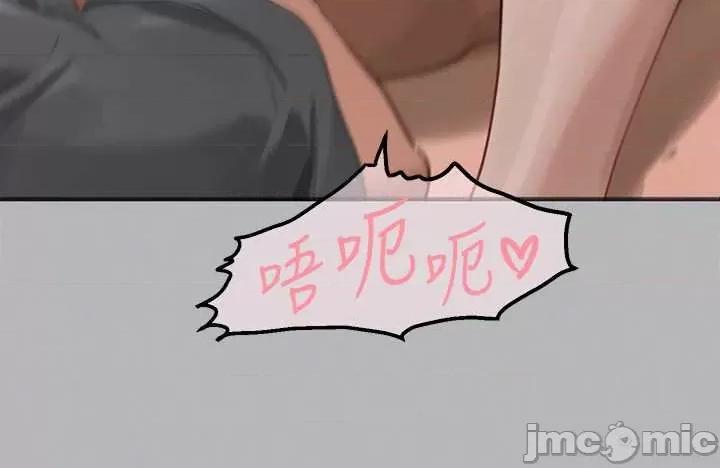 富家女姐姐 富家女姐姐 119 第45页