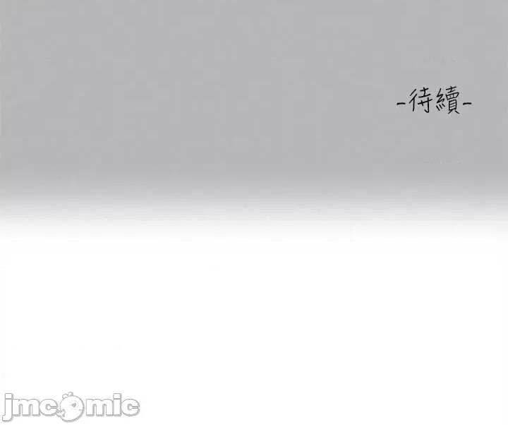 富家女姐姐 富家女姐姐 119 第46页