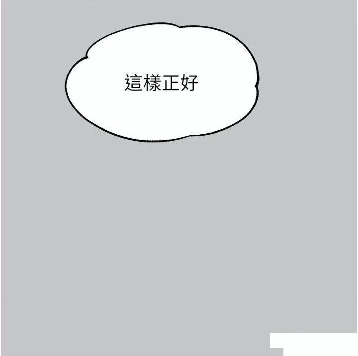 富家女姐姐 富家女姐姐第120话 把妳调教成不知羞耻的母狗 第36页