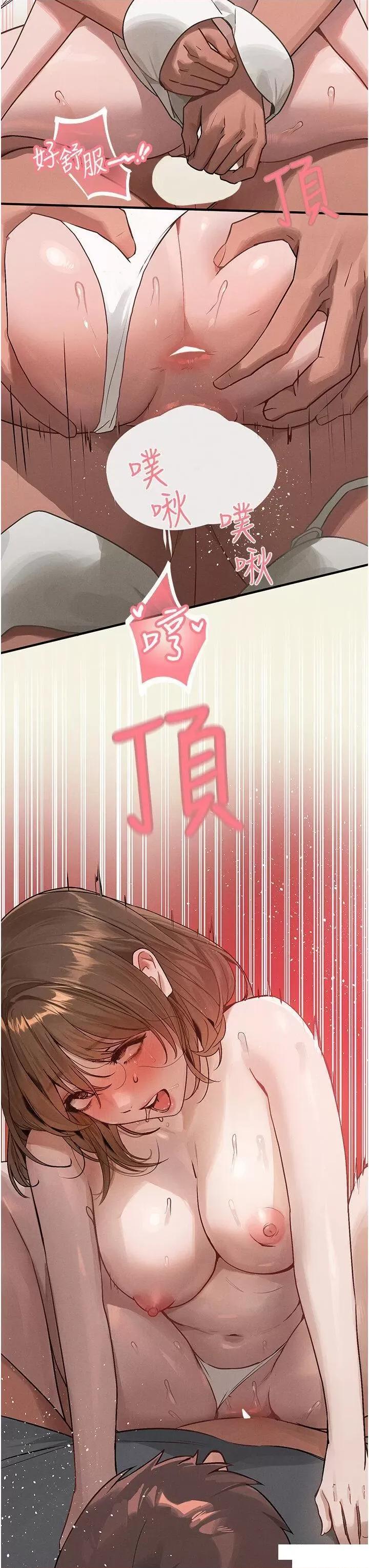 富家女姐姐 富家女姐姐第120话 把妳调教成不知羞耻的母狗 第39页
