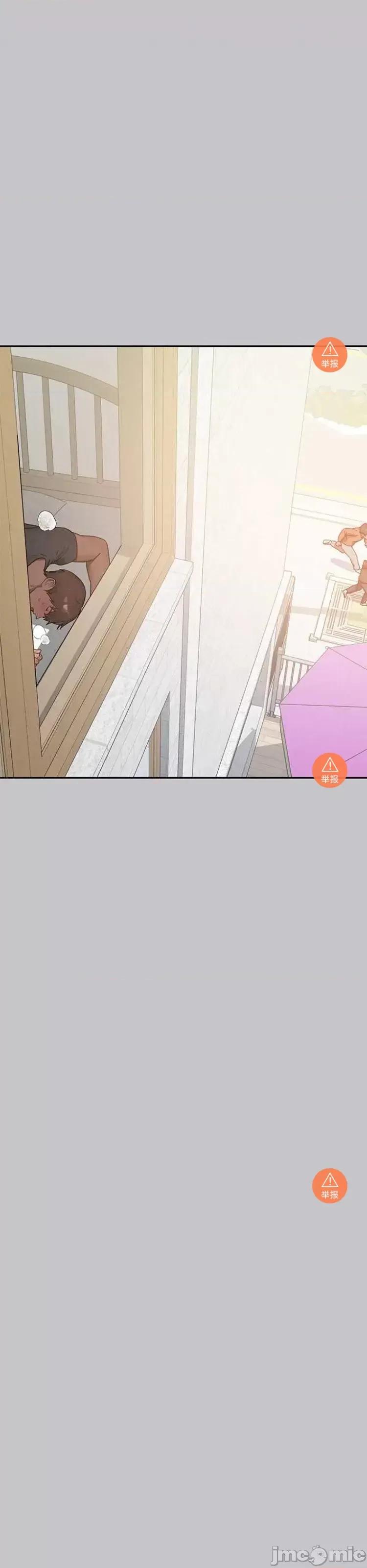 富家女姐姐 富家女姐姐121 第22页