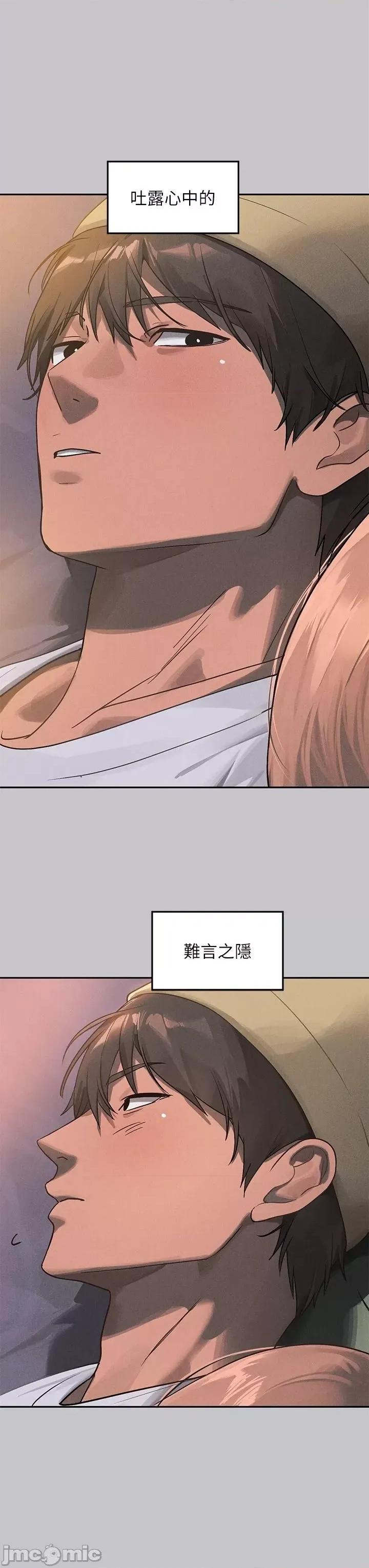 富家女姐姐 富家女姐姐122 第16页