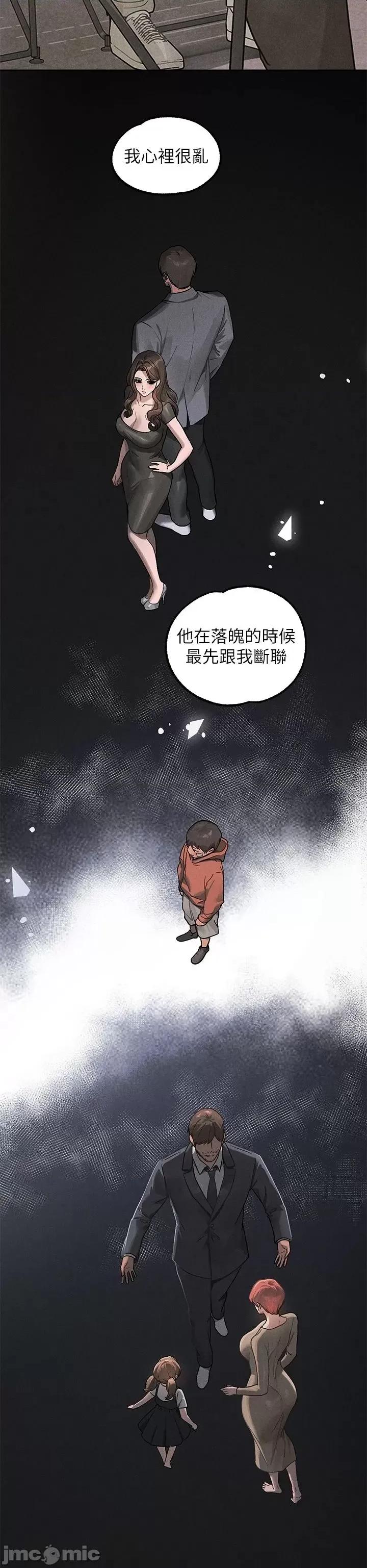 富家女姐姐 富家女姐姐122 第19页