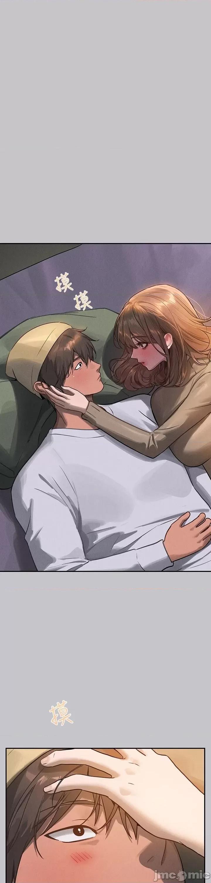 富家女姐姐 富家女姐姐122 第21页