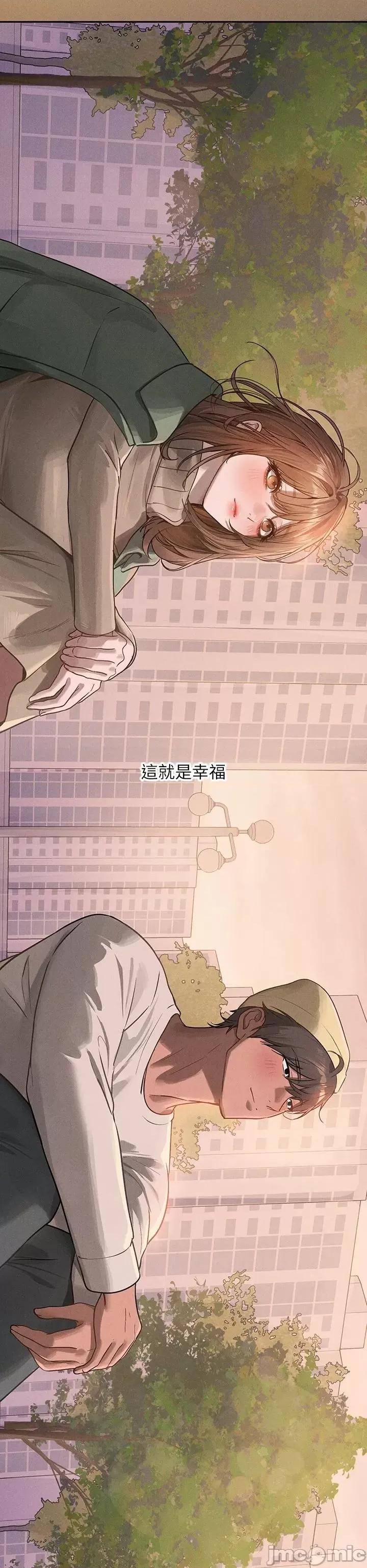 富家女姐姐 富家女姐姐122 第32页