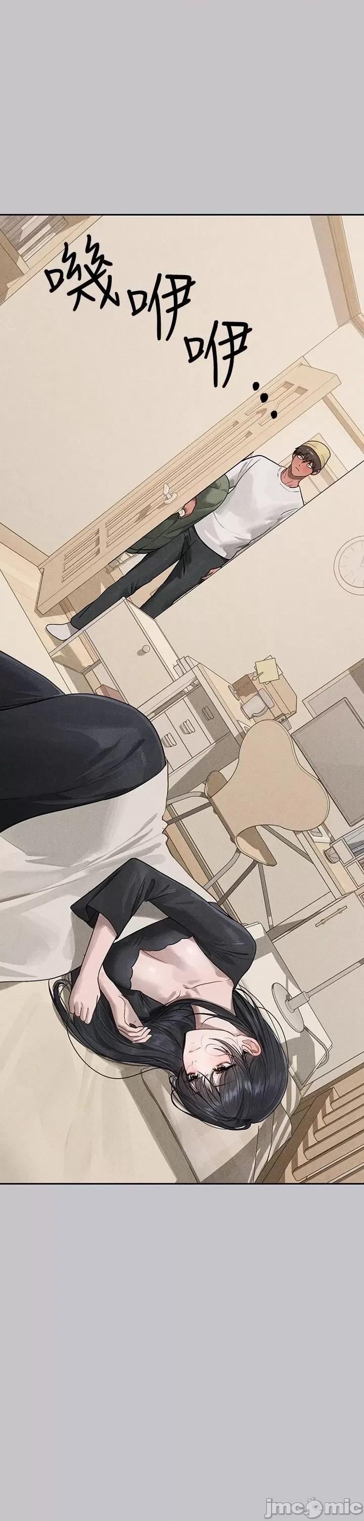 富家女姐姐 富家女姐姐122 第35页