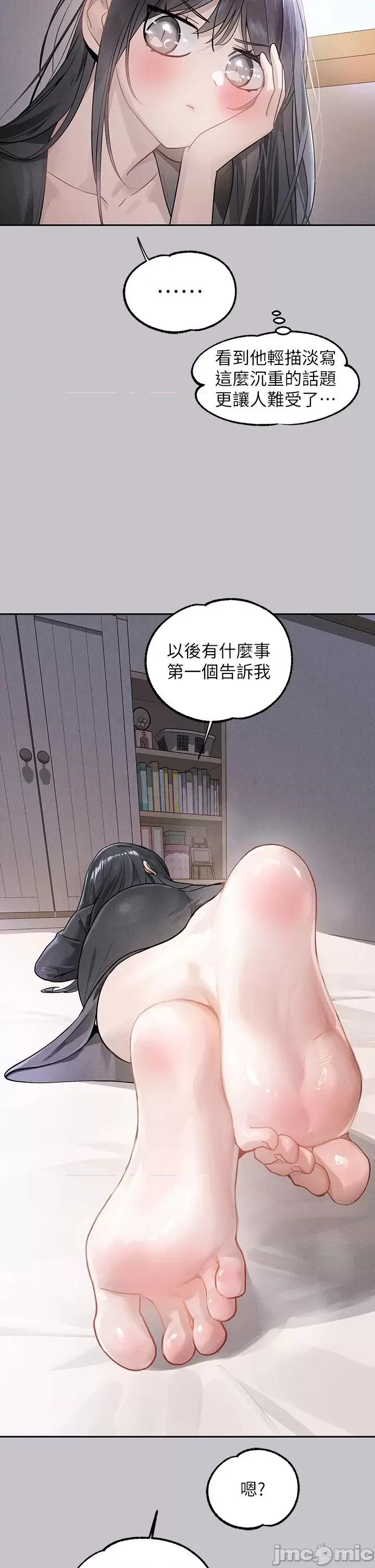 富家女姐姐 富家女姐姐122 第44页