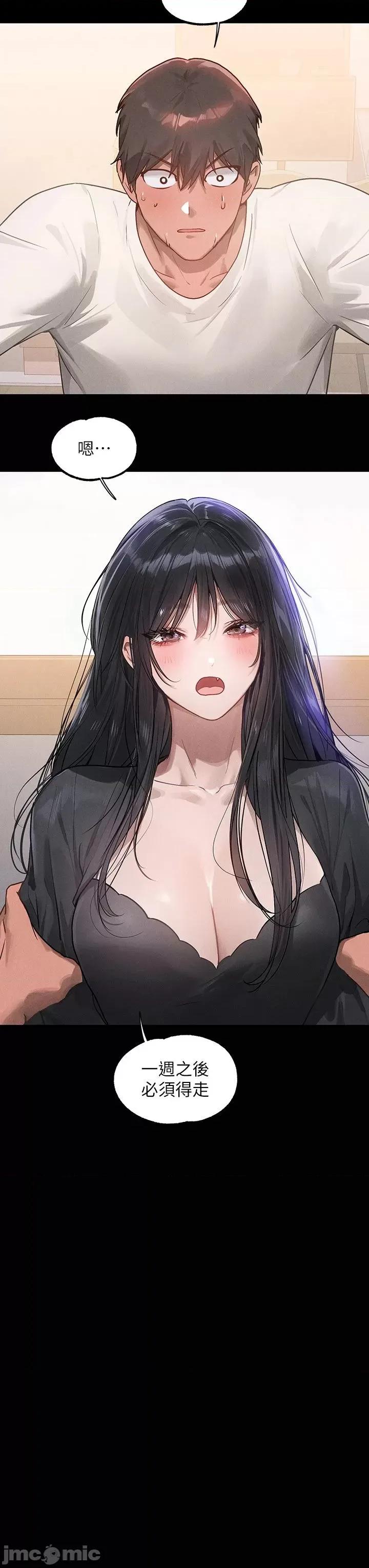 富家女姐姐 富家女姐姐123 第4页