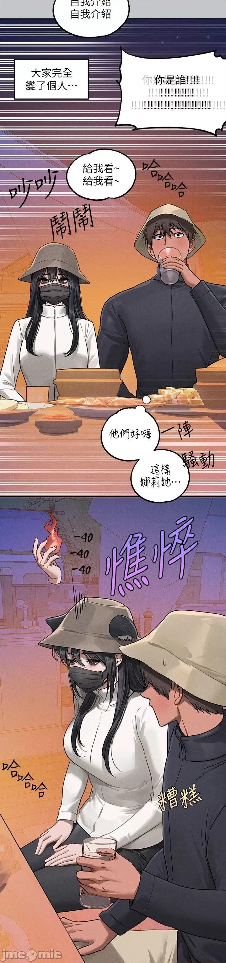 富家女姐姐 富家女姐姐123 第45页