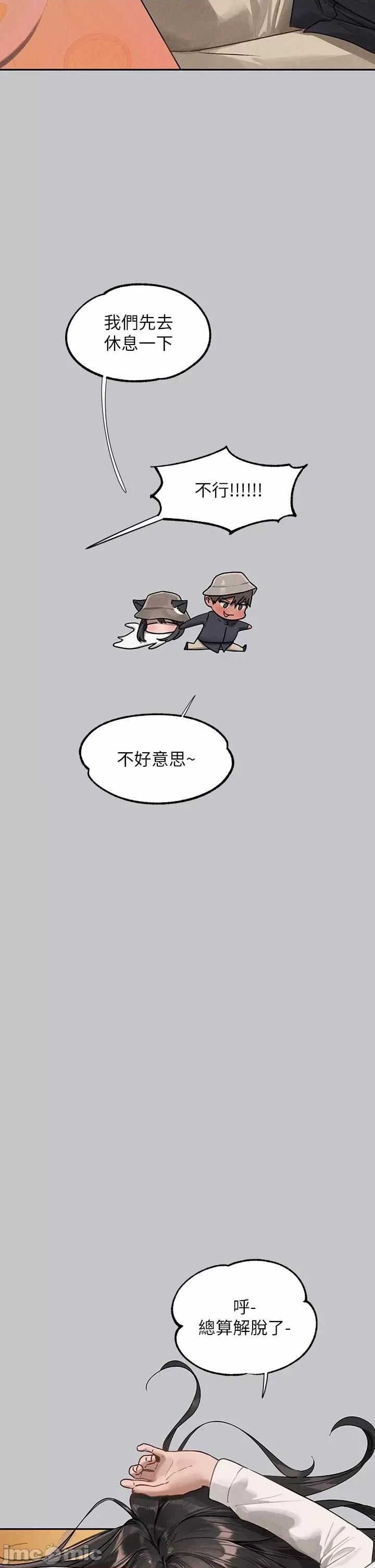 富家女姐姐 富家女姐姐123 第46页