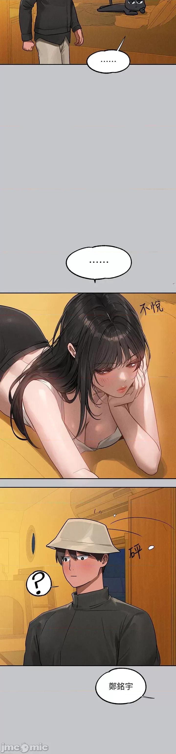 富家女姐姐 富家女姐姐123 第48页