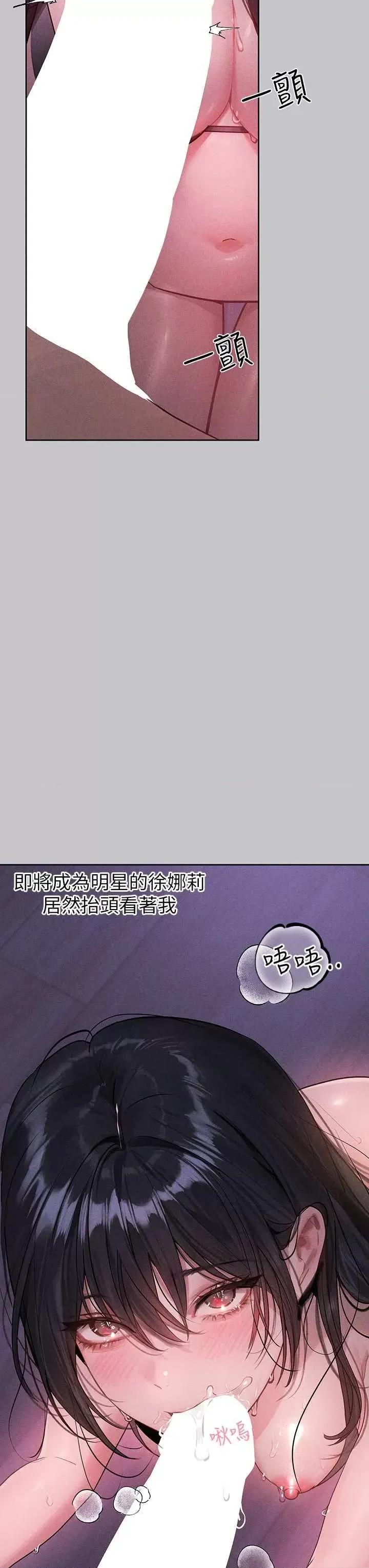 富家女姐姐 富家女姐姐 127 第4页