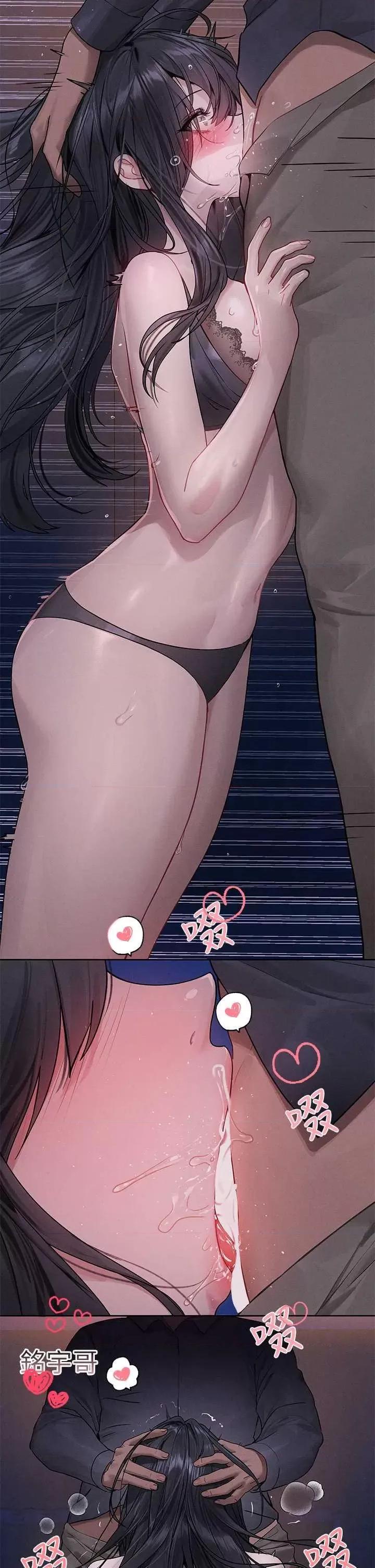 富家女姐姐 富家女姐姐 127 第11页