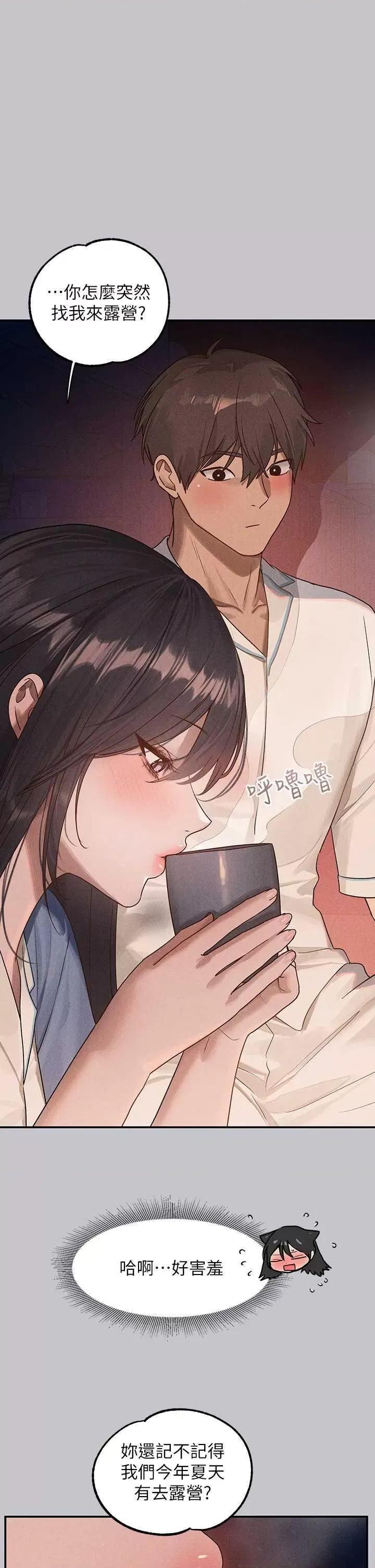 富家女姐姐 富家女姐姐 127 第25页