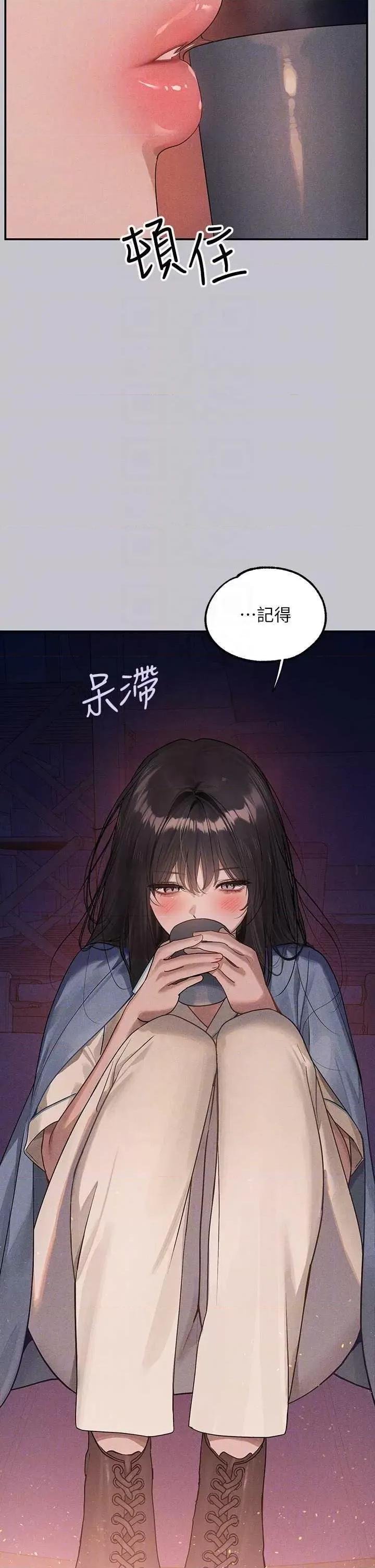 富家女姐姐 富家女姐姐 127 第26页