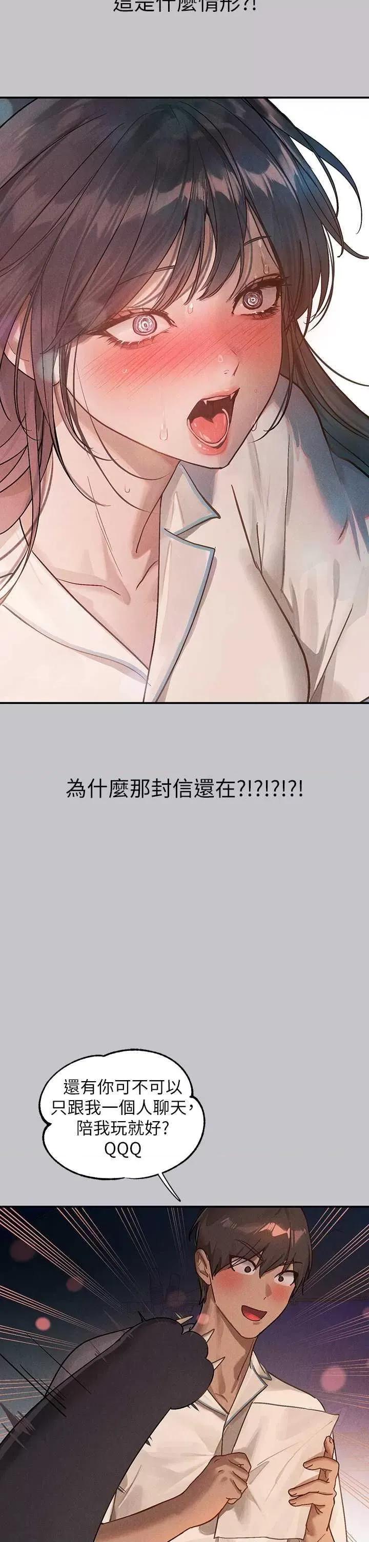 富家女姐姐 富家女姐姐 127 第42页