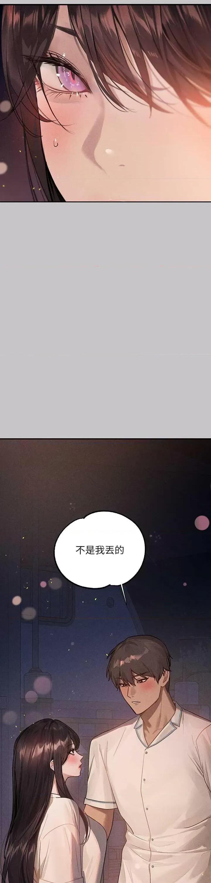 富家女姐姐 富家女姐姐 127 第49页