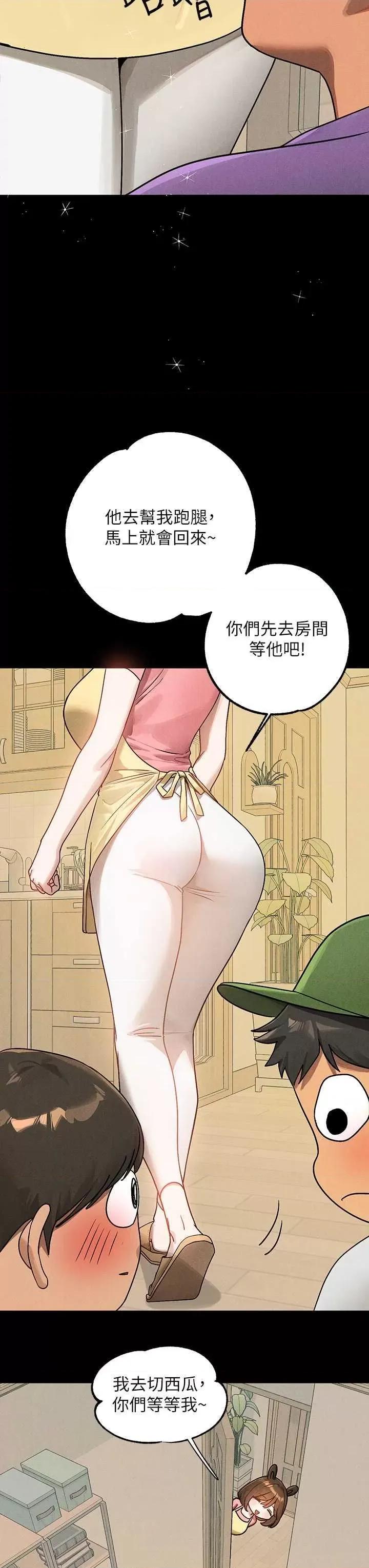 富家女姐姐 富家女姐姐 128 第4页