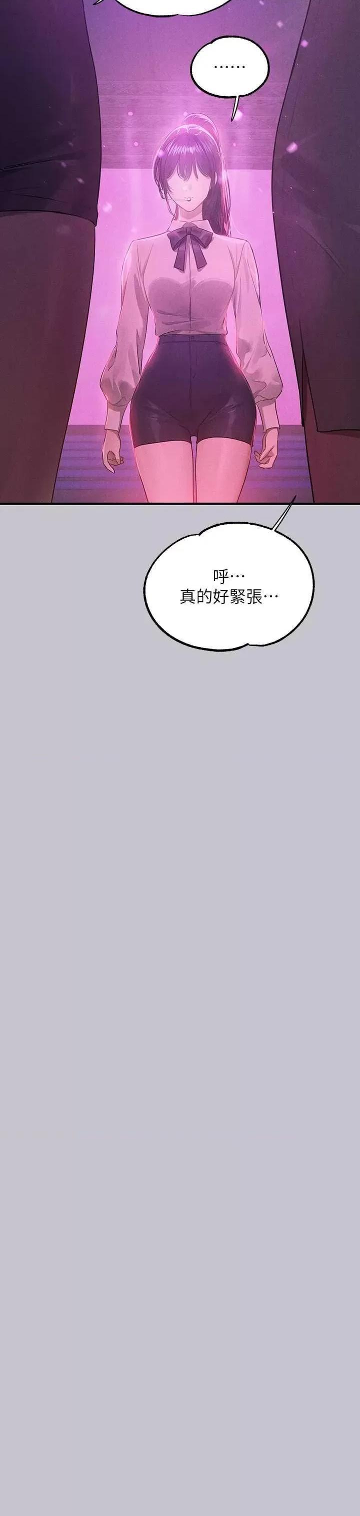 富家女姐姐 富家女姐姐 128 第44页
