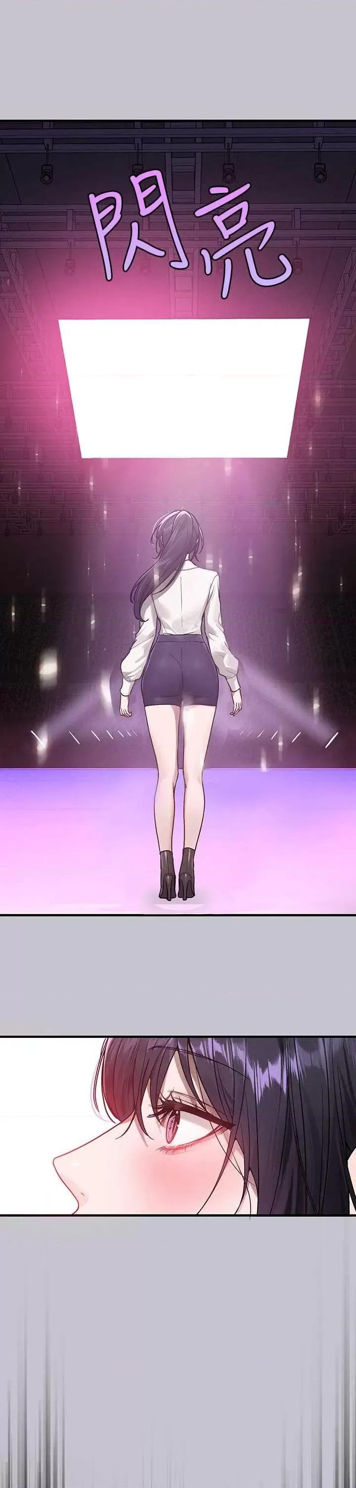 富家女姐姐 富家女姐姐 128 第46页