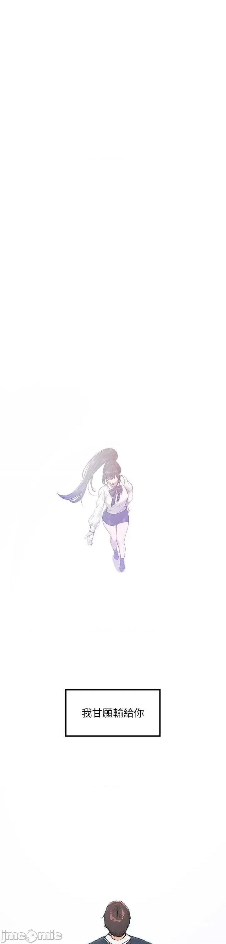 富家女姐姐 富家女姐姐 128 第55页