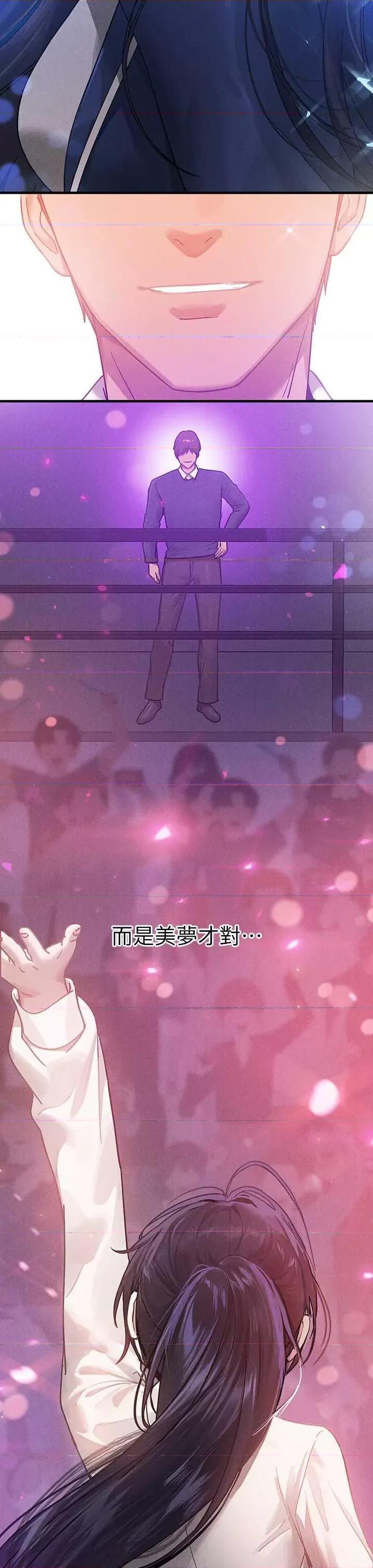 富家女姐姐 富家女姐姐 128 第61页