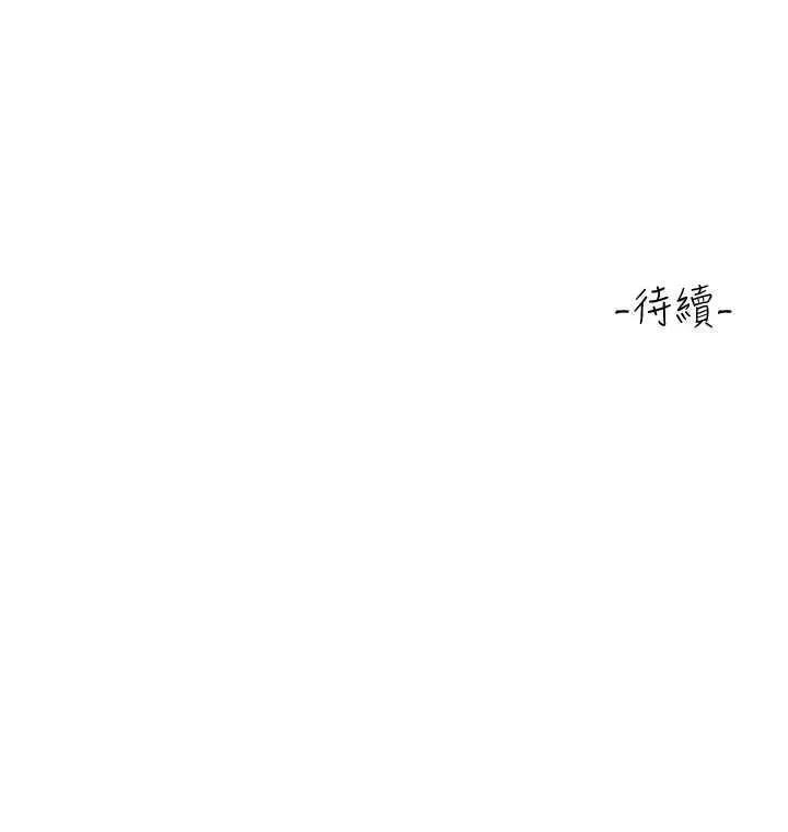 富家女姐姐 富家女姐姐 128 第64页