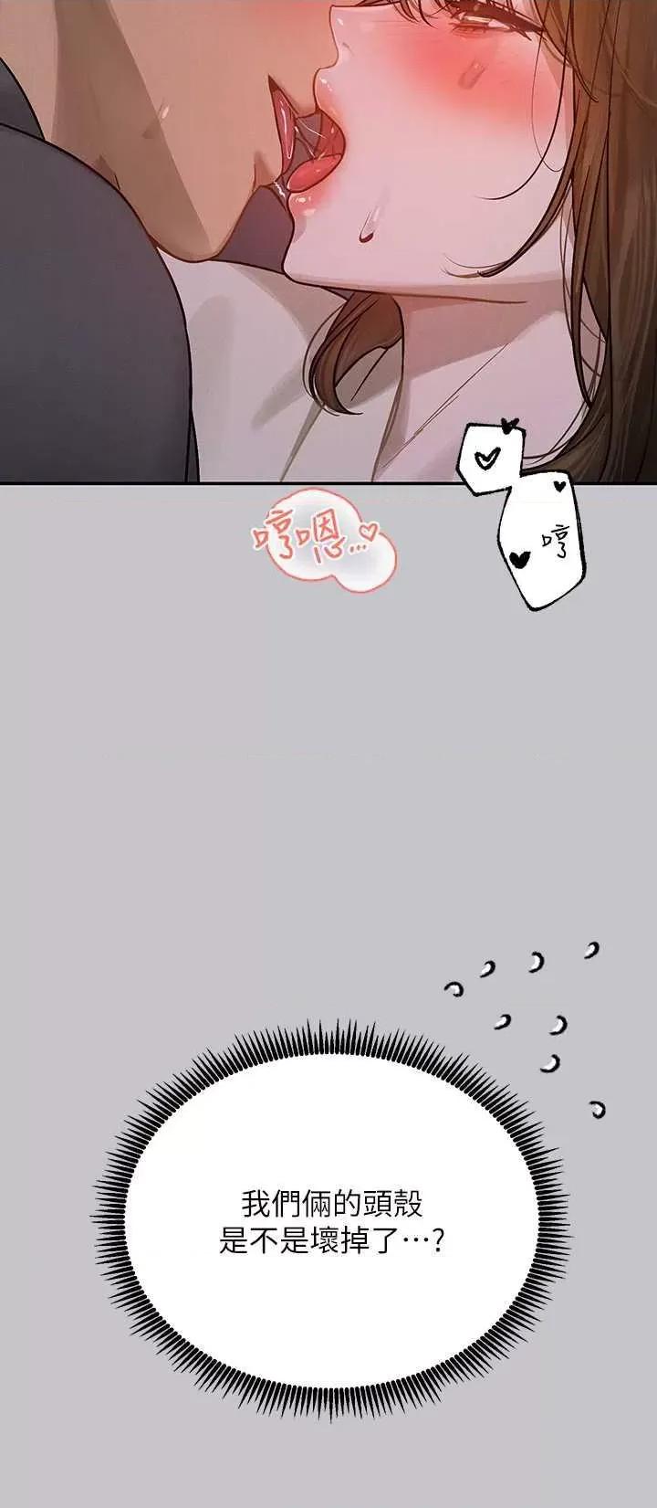 富家女姐姐 富家女姐姐 130 第35页