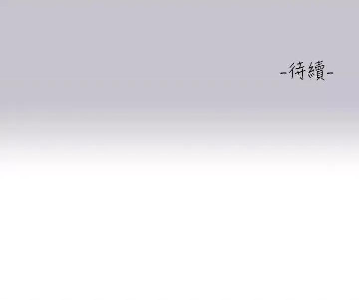 富家女姐姐 富家女姐姐 130 第46页