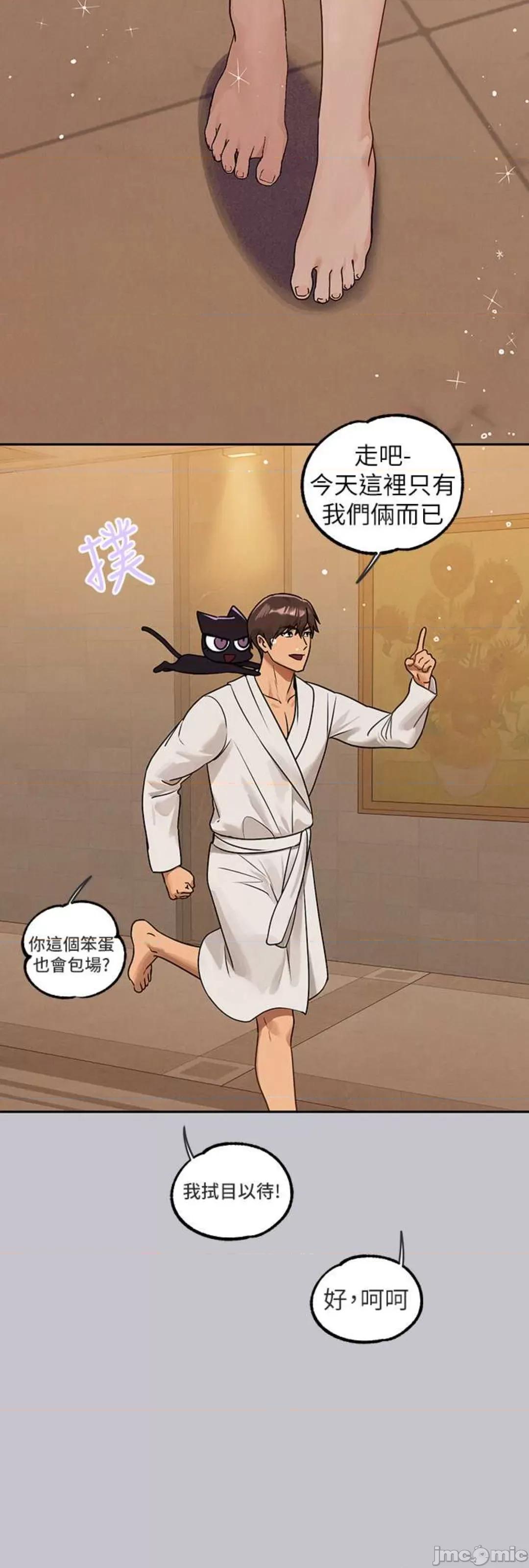 富家女姐姐 富家女姐姐 131 第4页