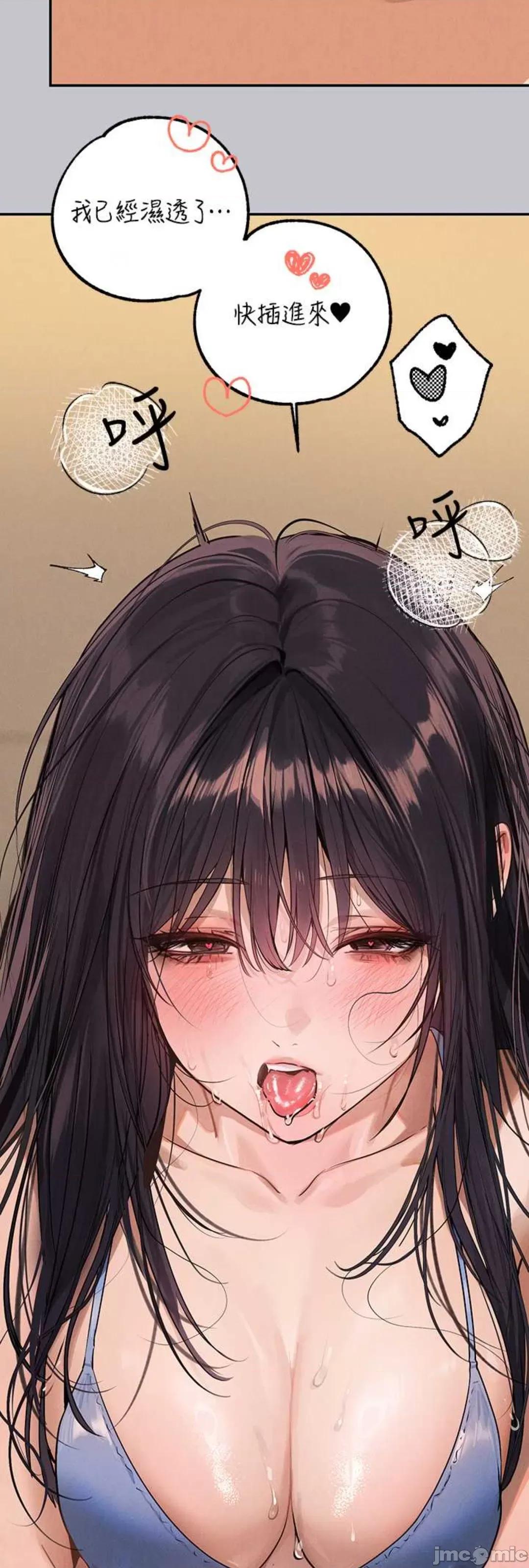 富家女姐姐 富家女姐姐 131 第24页