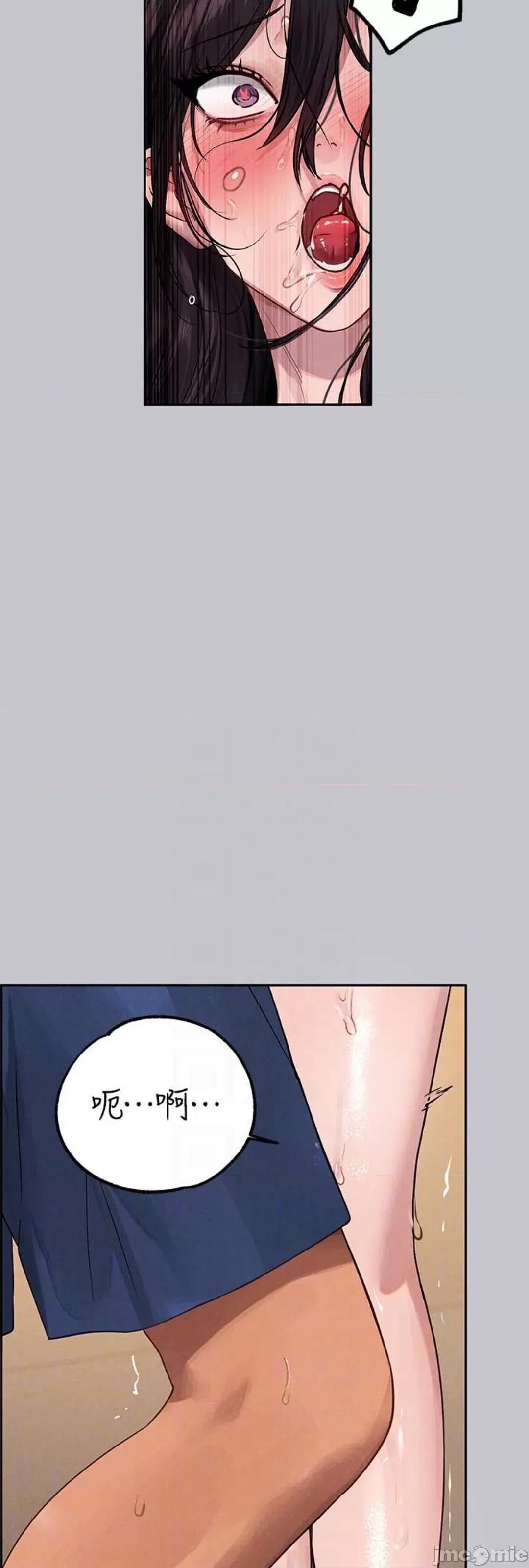 富家女姐姐 富家女姐姐 131 第29页