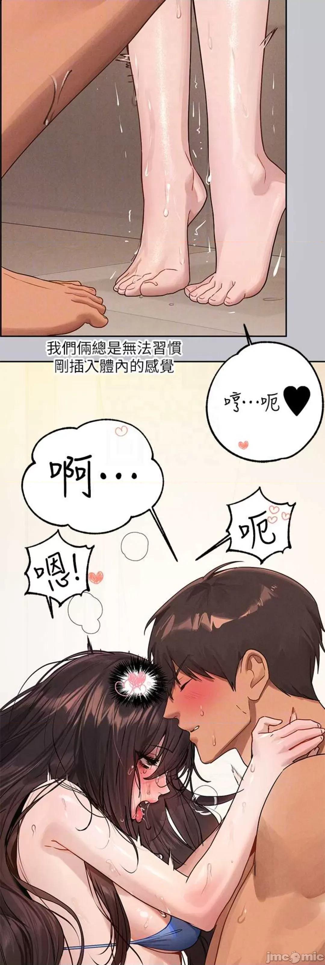 富家女姐姐 富家女姐姐 131 第30页