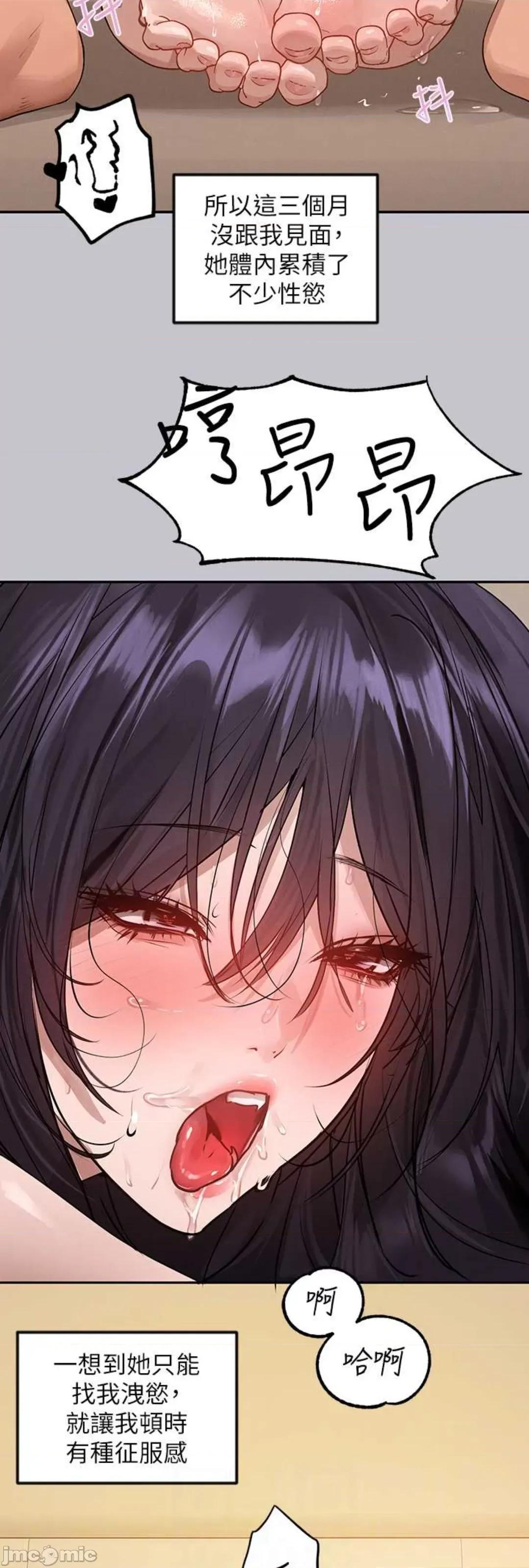 富家女姐姐 富家女姐姐 131 第42页