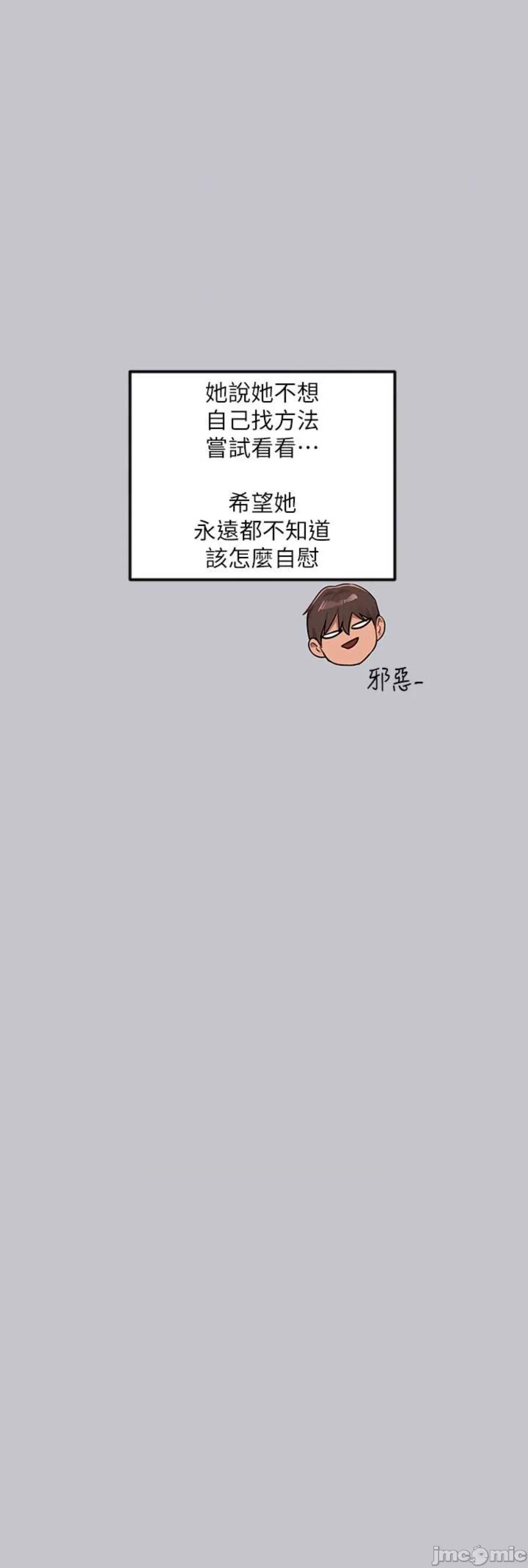 富家女姐姐 富家女姐姐 131 第44页
