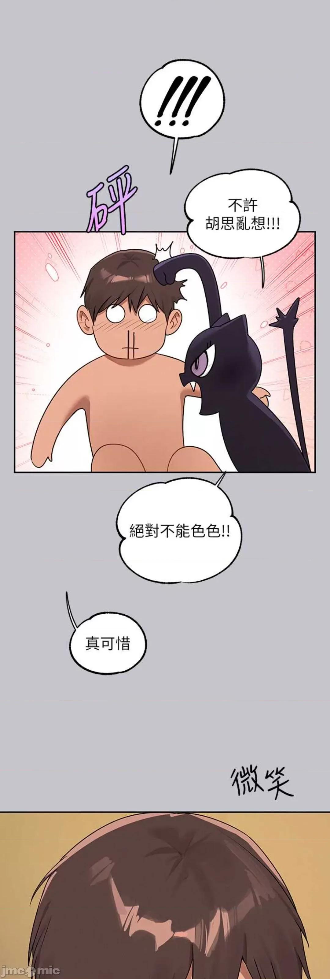 富家女姐姐 富家女姐姐 131 第47页