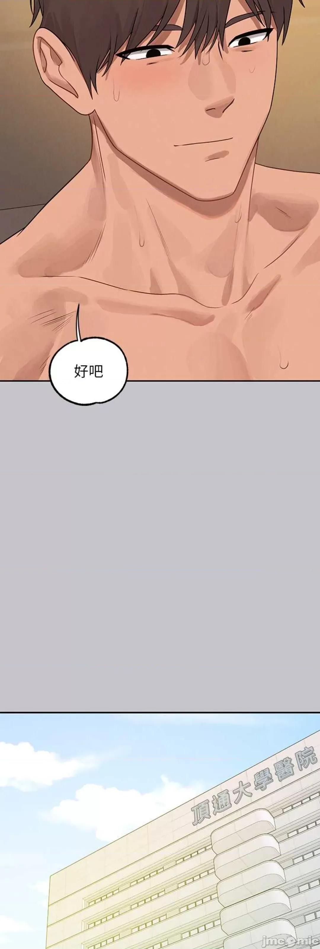 富家女姐姐 富家女姐姐 131 第48页