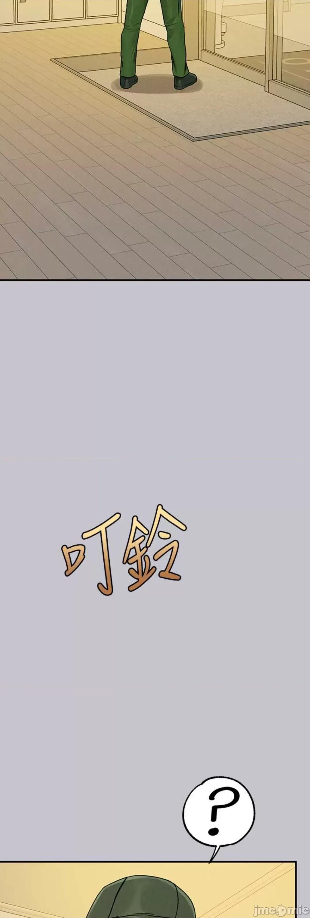 富家女姐姐 富家女姐姐 131 第64页