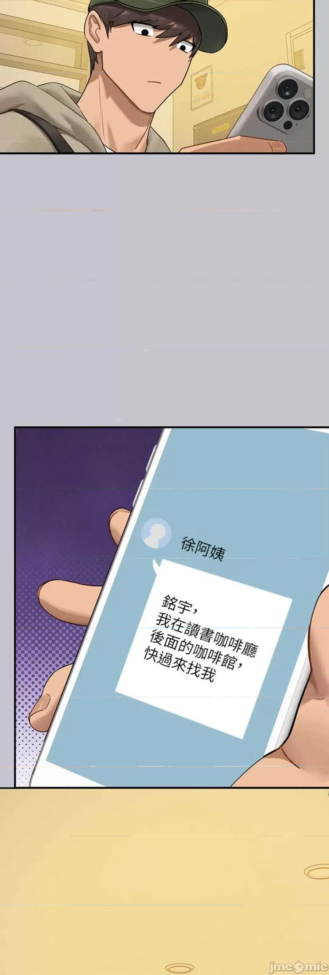 富家女姐姐 富家女姐姐 131 第65页