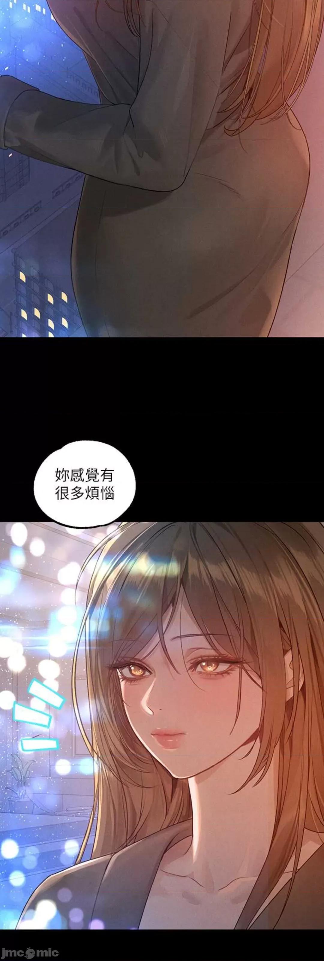 富家女姐姐 富家女姐姐 132 第10页
