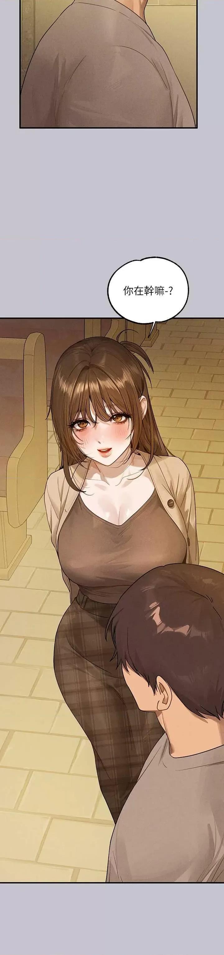 富家女姐姐 富家女姐姐 133 第4页