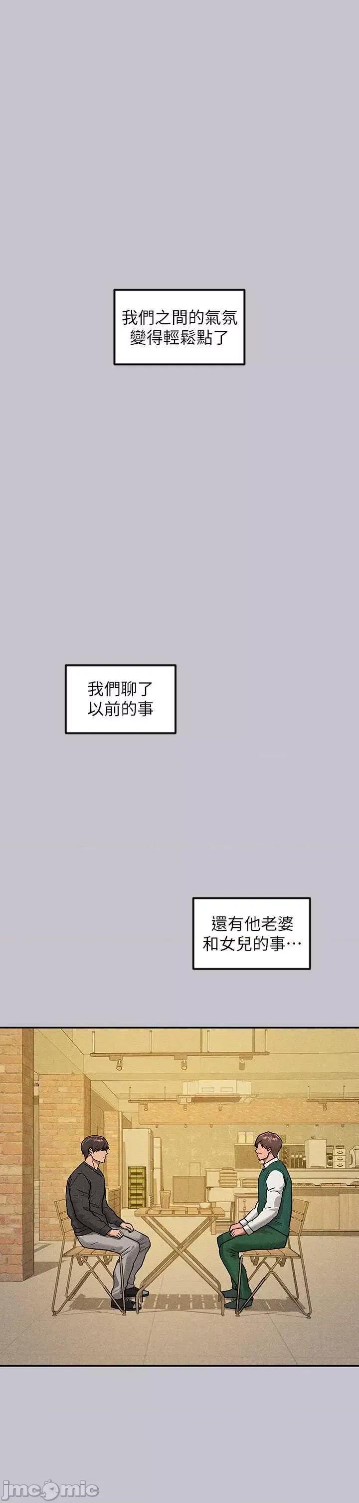富家女姐姐 富家女姐姐 133 第45页