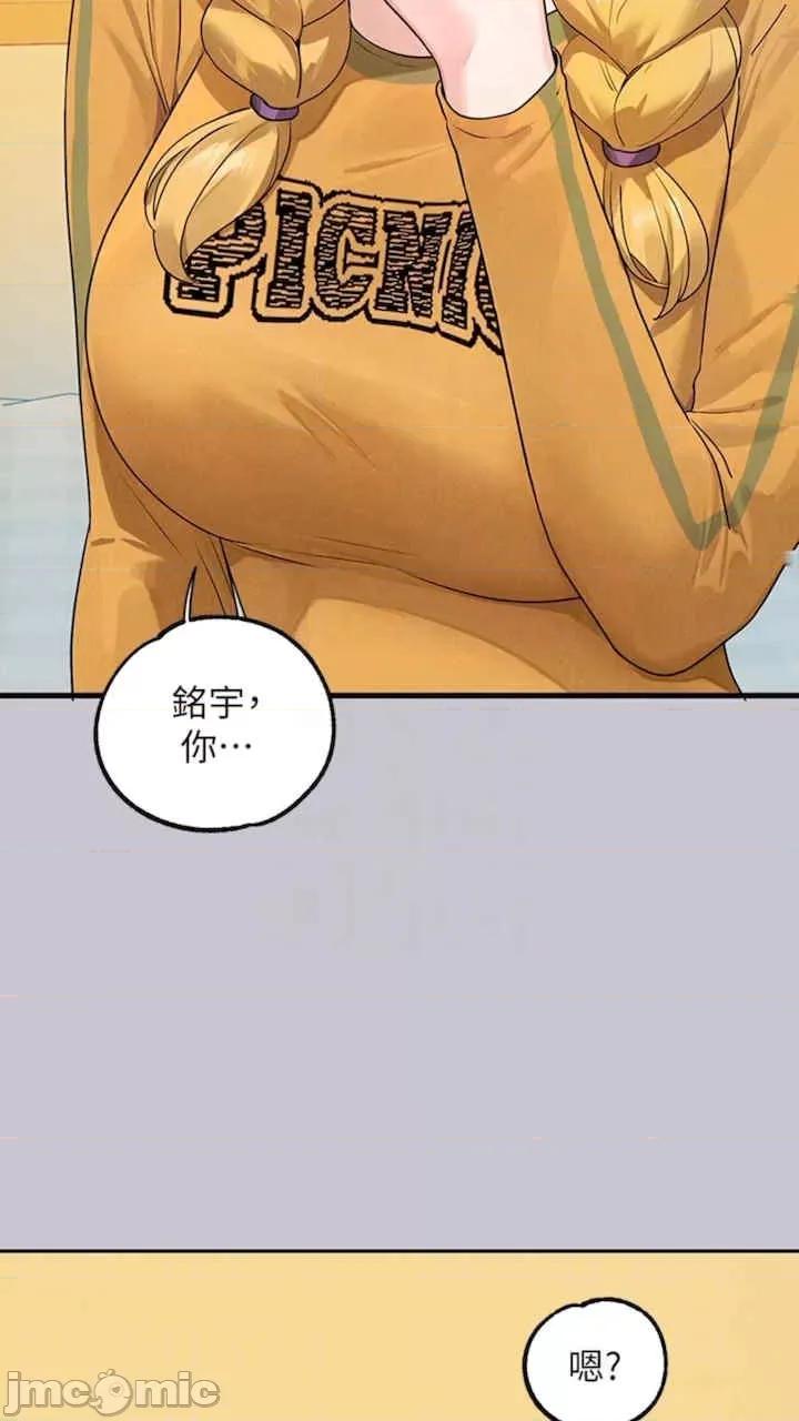 富家女姐姐 富家女姐姐-第134话 第10页