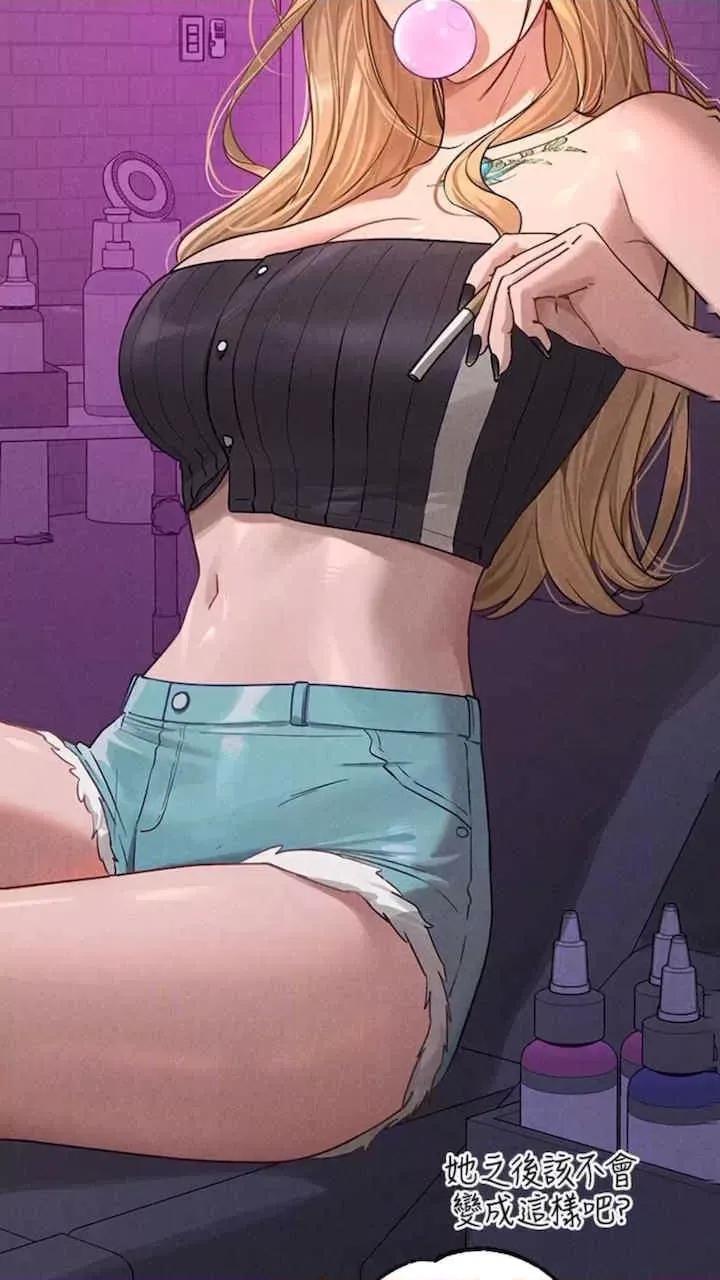 富家女姐姐 富家女姐姐-第134话 第46页