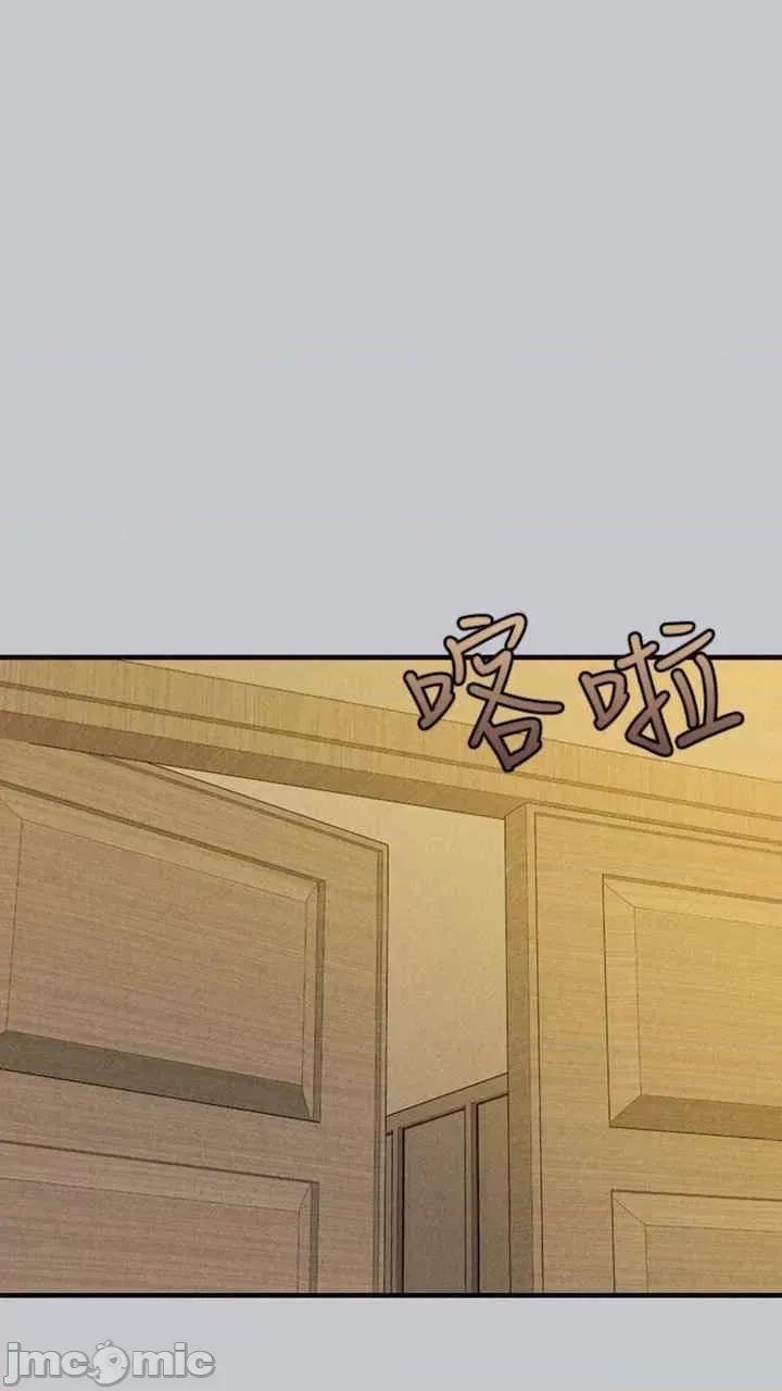 富家女姐姐 富家女姐姐-第134话 第85页