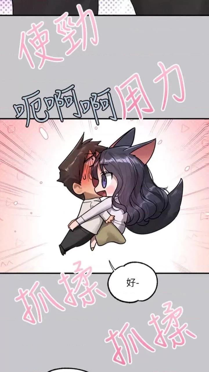 富家女姐姐 富家女姐姐-第134话 第96页