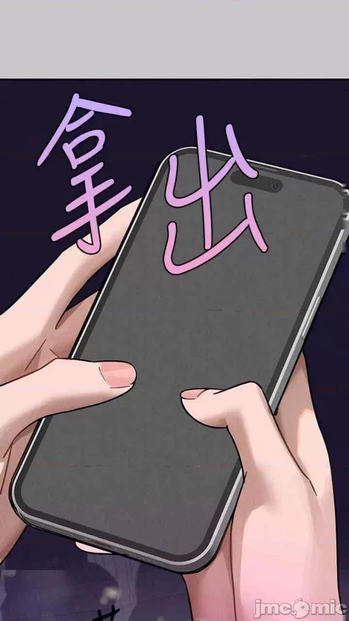 富家女姐姐 富家女姐姐-第134话 第100页