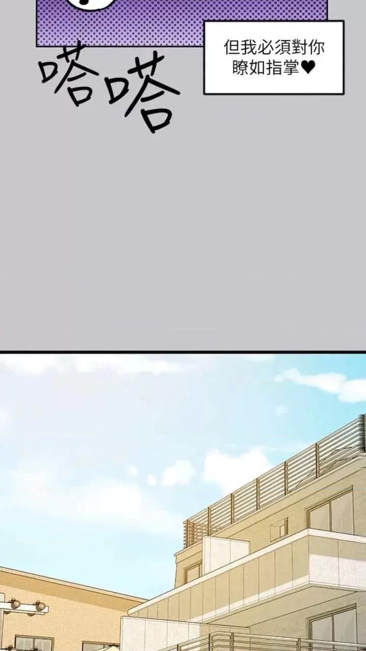 富家女姐姐 富家女姐姐-第134话 第103页
